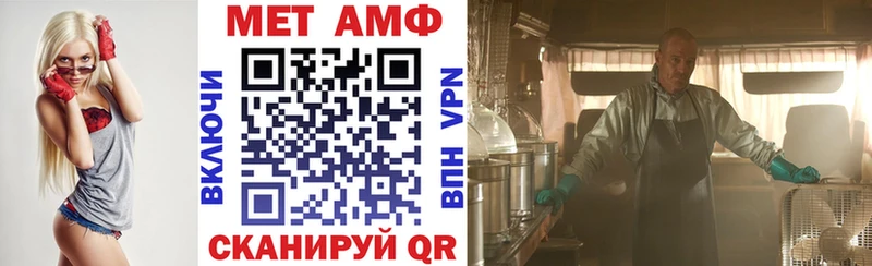 АМФ 97%  наркошоп  Струнино 