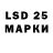 Марки 25I-NBOMe 1,5мг Mora Nell