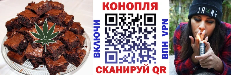 Cannafood марихуана  Струнино 
