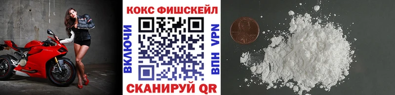 Cocaine 97% Струнино