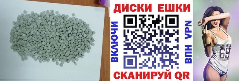 Экстази 280мг  как найти   Струнино 