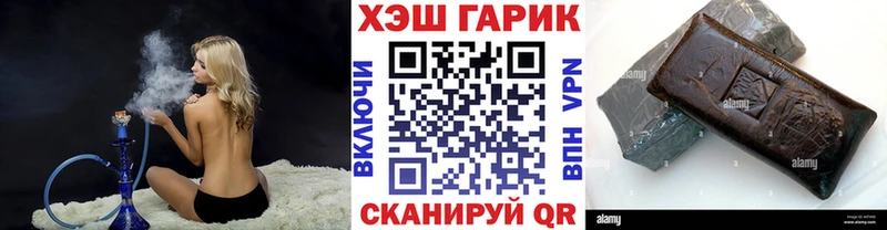 ГАШИШ Изолятор Струнино