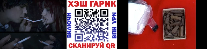 Гашиш индика сатива Струнино