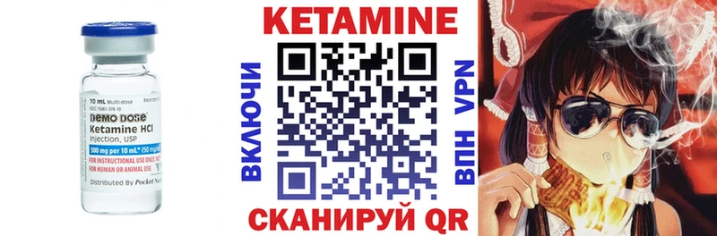 Кетамин ketamine  цены наркотик  omg сайт  Струнино 