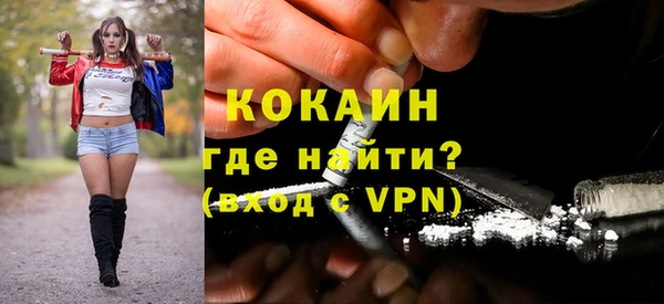 ALPHA PVP Абаза