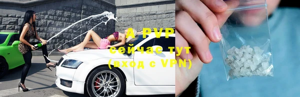 ALPHA PVP Абаза