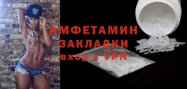 ALPHA PVP Абаза