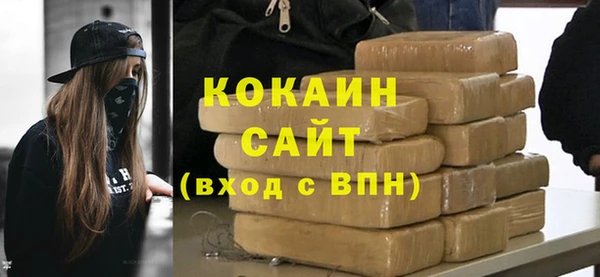 таблы Абдулино