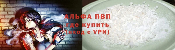 таблы Абдулино