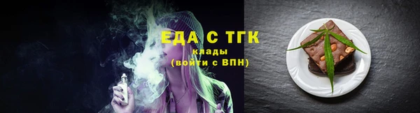 таблы Абдулино