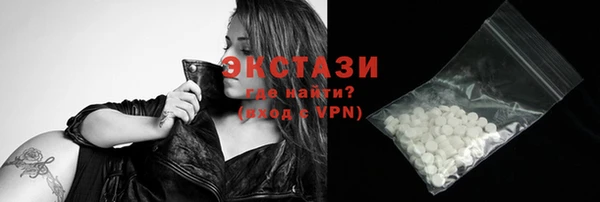 таблы Абдулино