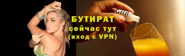 ALPHA PVP Абаза
