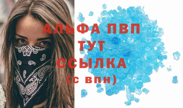 jwh Абинск