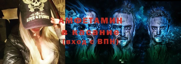 таблы Абдулино