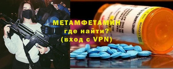таблы Абдулино