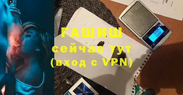 марки nbome Бикин