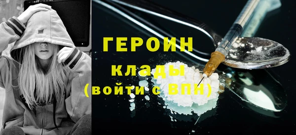 ALPHA PVP Абаза