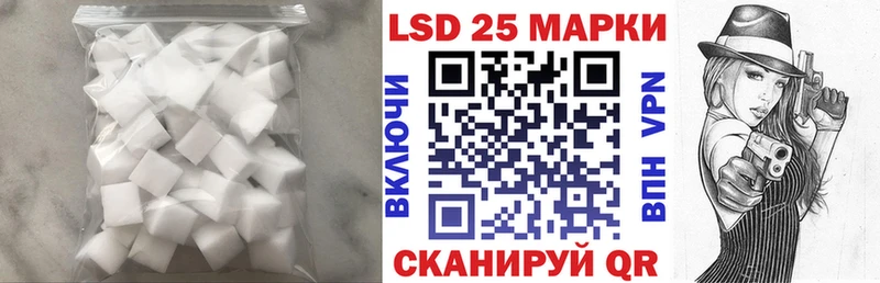 Лсд 25 экстази ecstasy  mega ТОР  Струнино 
