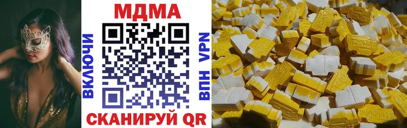 МДМА VHQ  где продают   Струнино 