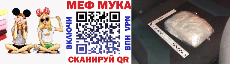 МЕГА сайт как найти наркотики Струнино МЕФ мука