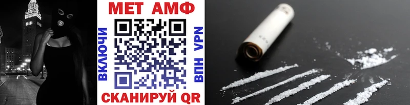 Метамфетамин винт  где продают   Струнино 