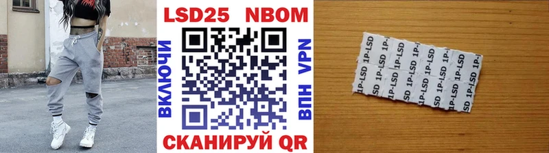 ОМГ ОМГ   Струнино  Марки 25I-NBOMe 1,8мг 