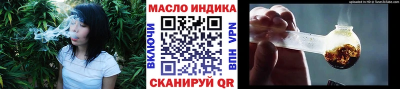 Дистиллят ТГК концентрат  купить закладку  Струнино 